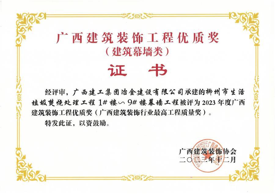 必赢(BWIN·CHINA)官方网站-中文版本