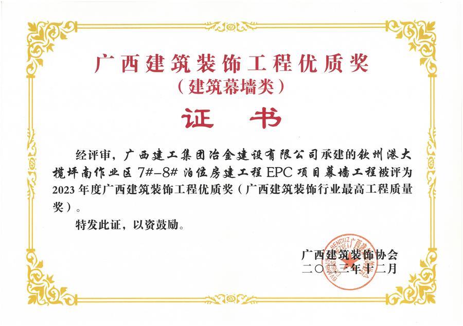 必赢(BWIN·CHINA)官方网站-中文版本