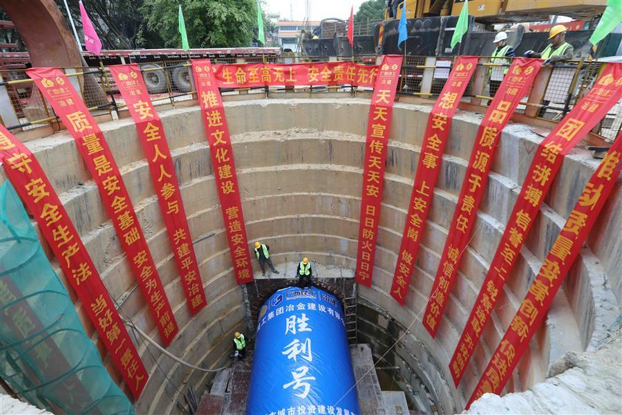 必赢(BWIN·CHINA)官方网站-中文版本