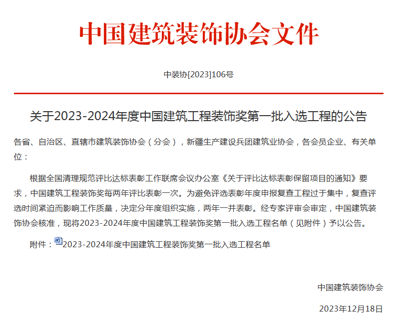 必赢(BWIN·CHINA)官方网站-中文版本