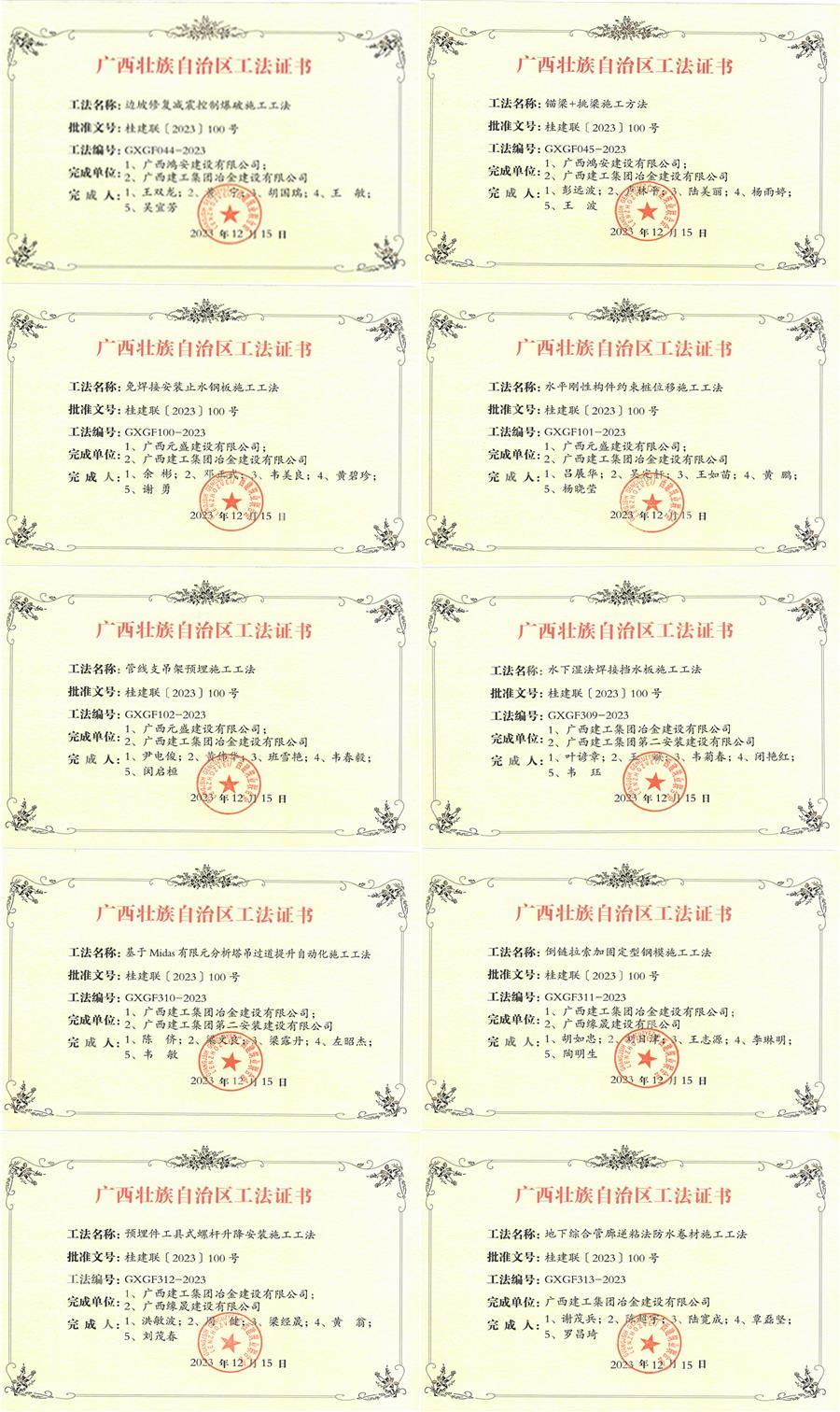 必赢(BWIN·CHINA)官方网站-中文版本