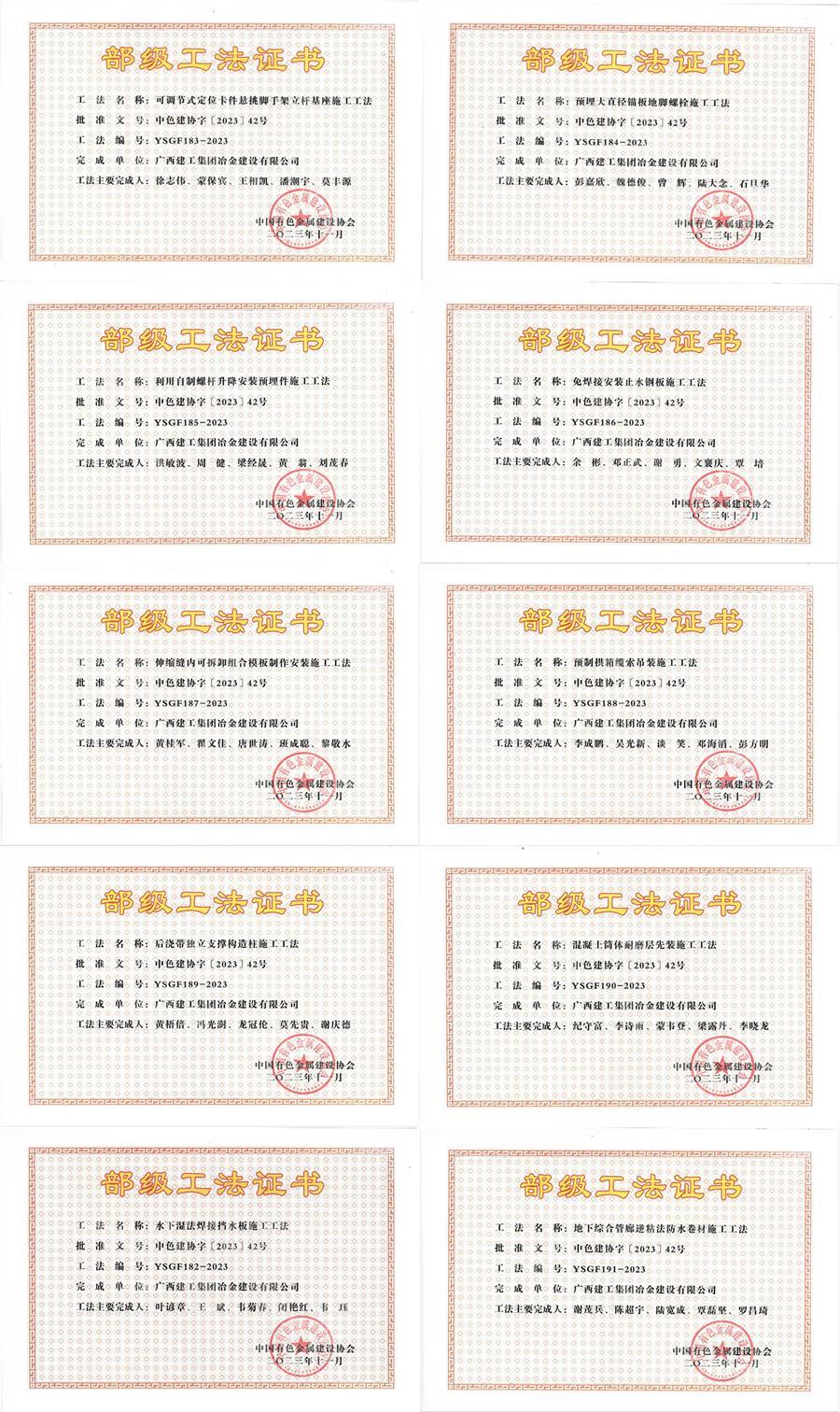 必赢(BWIN·CHINA)官方网站-中文版本