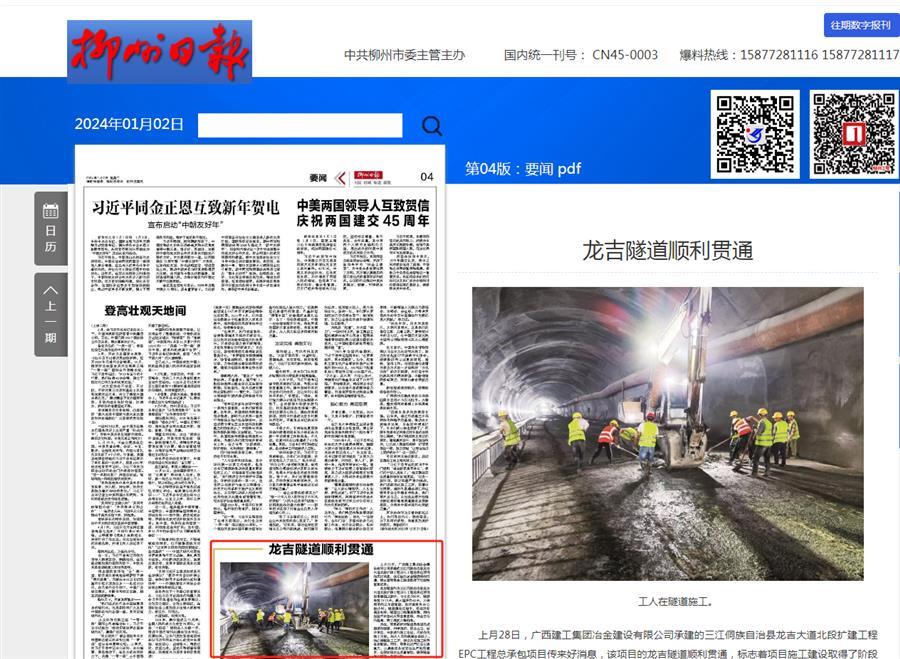 必赢(BWIN·CHINA)官方网站-中文版本