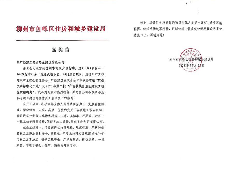 必赢(BWIN·CHINA)官方网站-中文版本