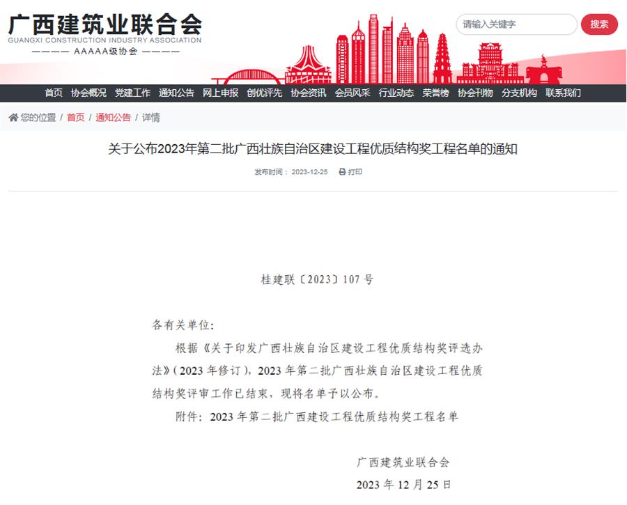 必赢(BWIN·CHINA)官方网站-中文版本