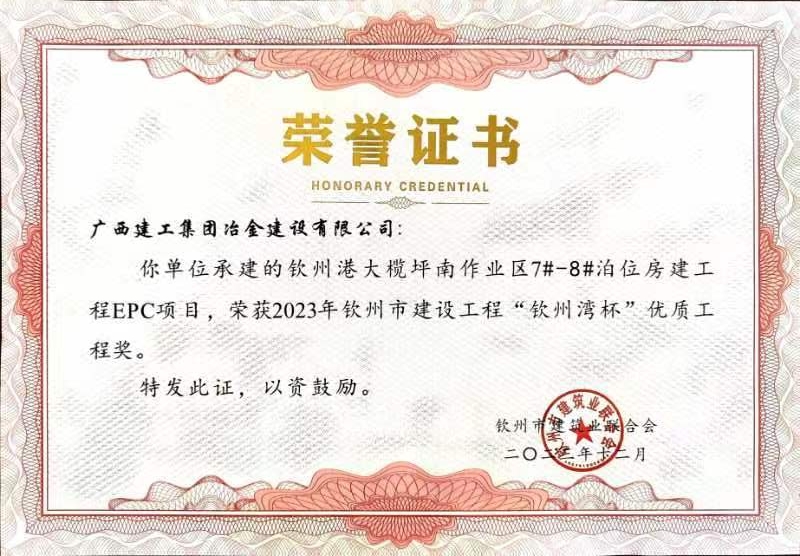 必赢(BWIN·CHINA)官方网站-中文版本