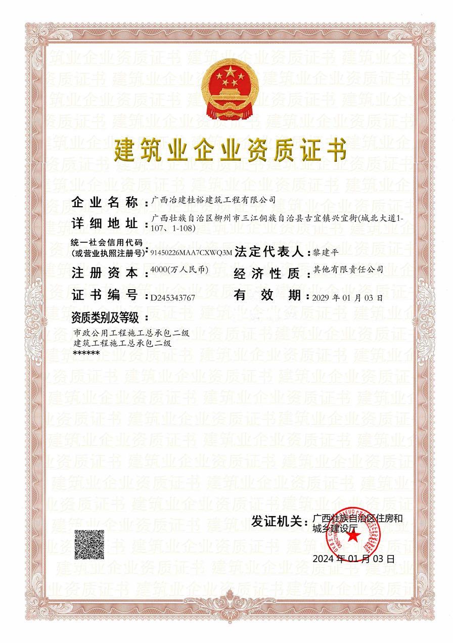 必赢(BWIN·CHINA)官方网站-中文版本