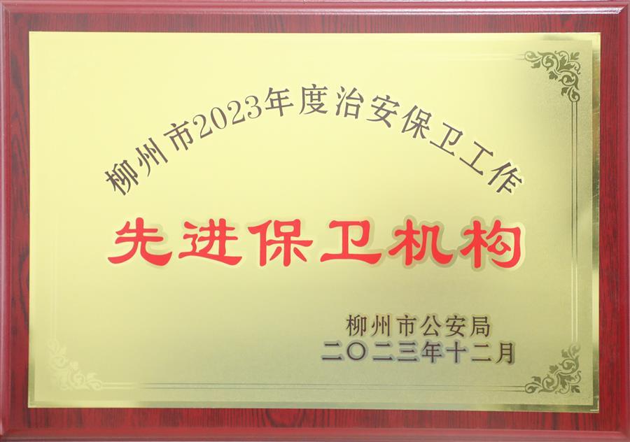 必赢(BWIN·CHINA)官方网站-中文版本