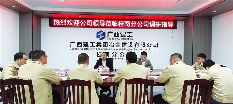 必赢(BWIN·CHINA)官方网站-中文版本