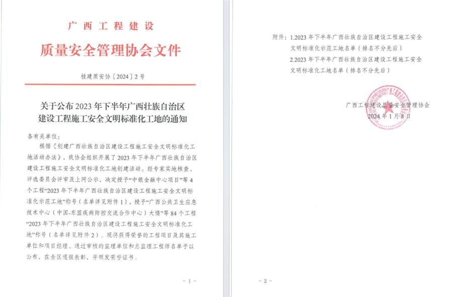 必赢(BWIN·CHINA)官方网站-中文版本