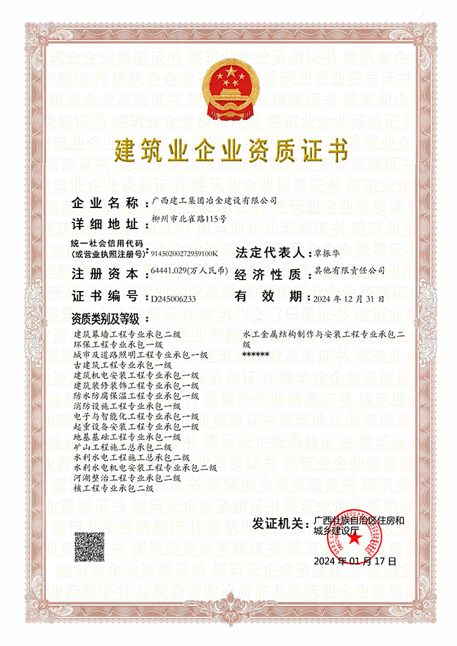 必赢(BWIN·CHINA)官方网站-中文版本