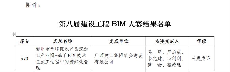 必赢(BWIN·CHINA)官方网站-中文版本