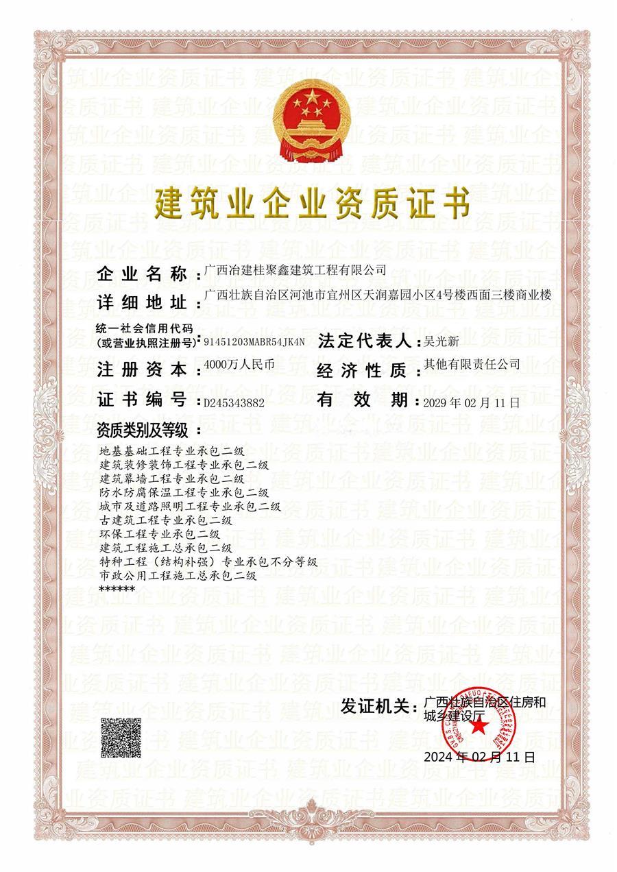 必赢(BWIN·CHINA)官方网站-中文版本