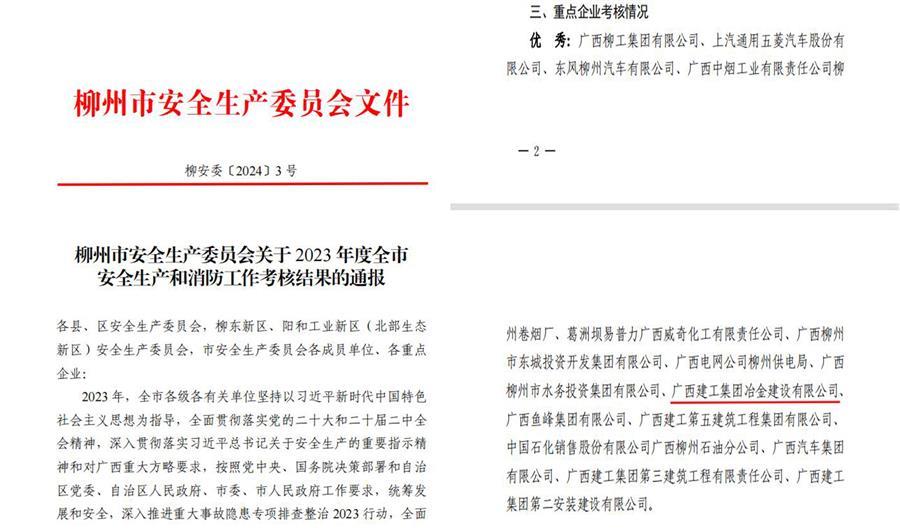 必赢(BWIN·CHINA)官方网站-中文版本