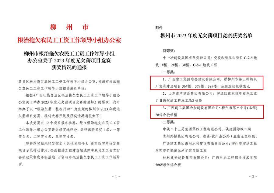 必赢(BWIN·CHINA)官方网站-中文版本