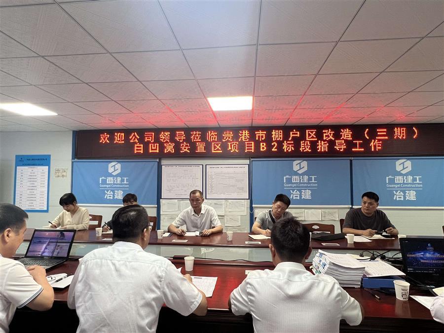必赢(BWIN·CHINA)官方网站-中文版本