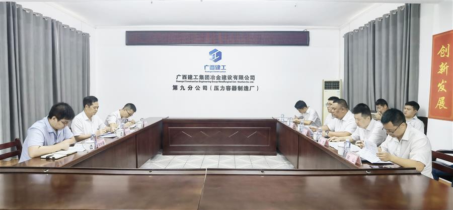 必赢(BWIN·CHINA)官方网站-中文版本