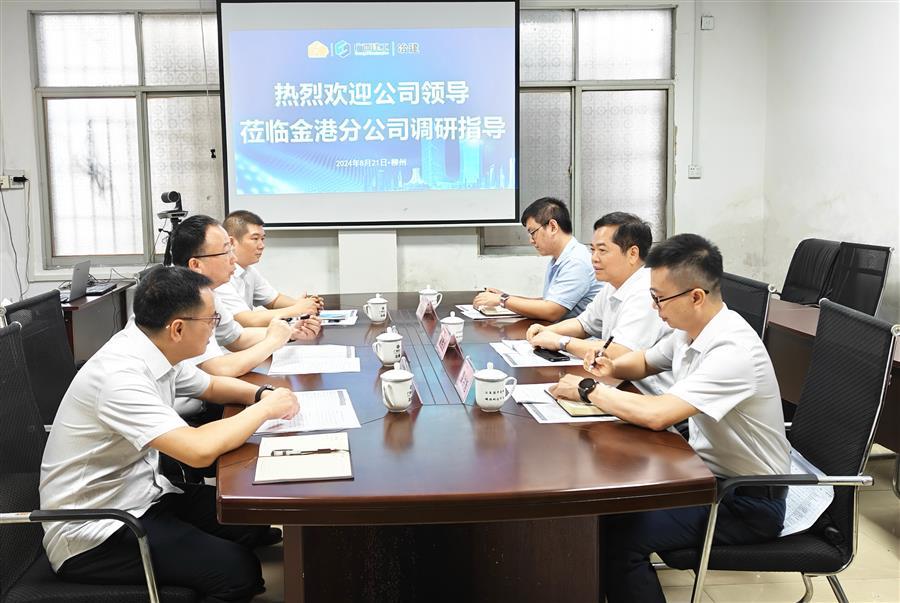 必赢(BWIN·CHINA)官方网站-中文版本