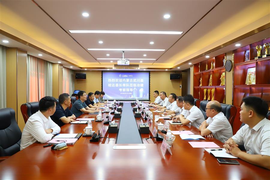 必赢(BWIN·CHINA)官方网站-中文版本