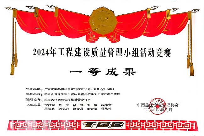 必赢(BWIN·CHINA)官方网站-中文版本