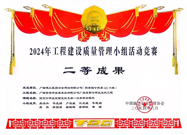 必赢(BWIN·CHINA)官方网站-中文版本