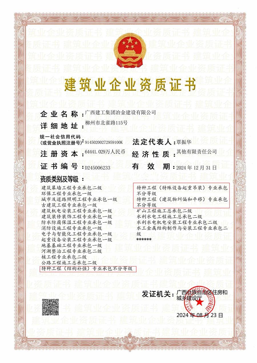 必赢(BWIN·CHINA)官方网站-中文版本