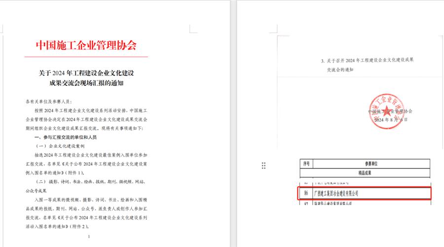 必赢(BWIN·CHINA)官方网站-中文版本