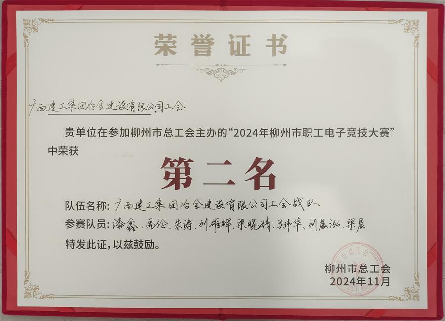 必赢(BWIN·CHINA)官方网站-中文版本