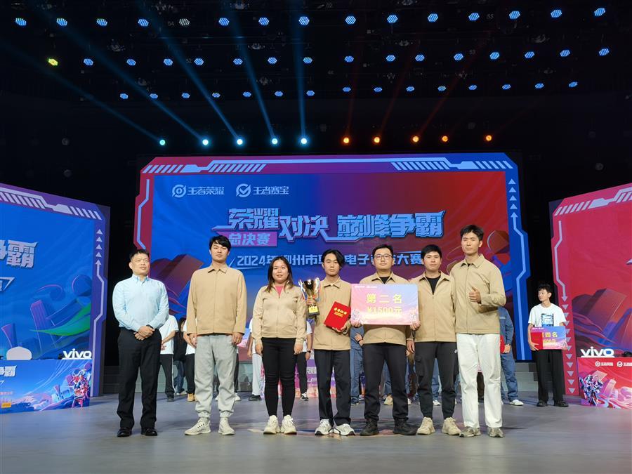 必赢(BWIN·CHINA)官方网站-中文版本