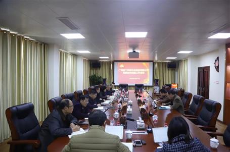 公司党委召开专题会议研究党必赢作