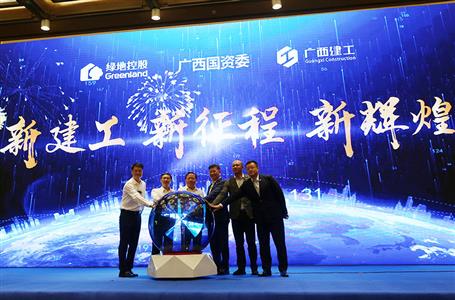 广西必赢集团混合所有制改革全面完成