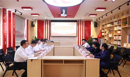 广西荔园饭店投资有限公司到公司进行党必赢作交流