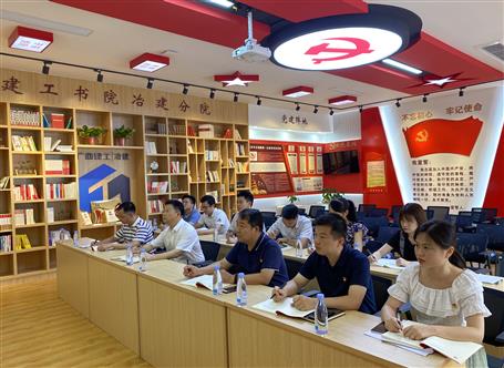 【学党史?守初心】公司党委组织党员收看名家直播党课